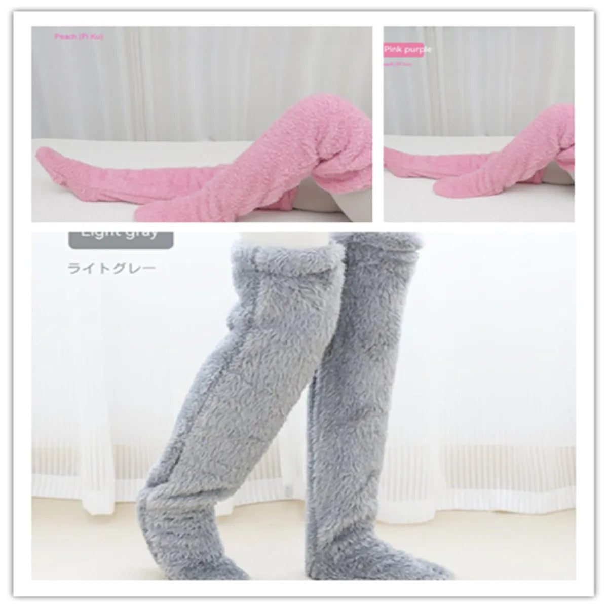 Over Knee High Fuzzy Winter Warm Socks