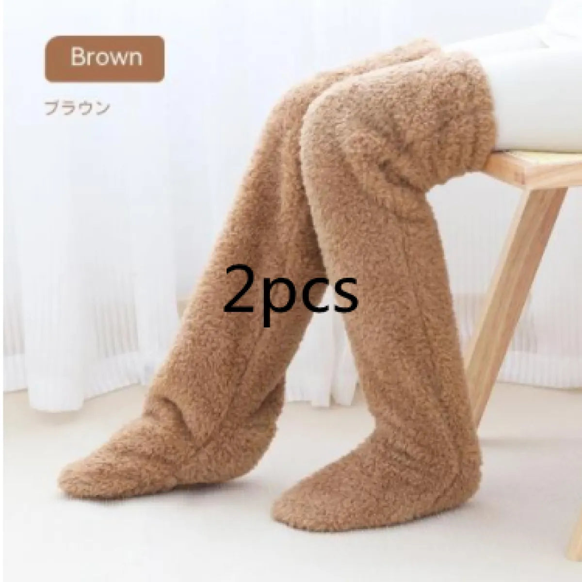 Over Knee High Fuzzy Winter Warm Socks